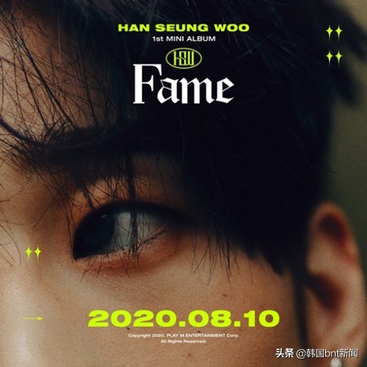 韩胜宇VICTON首位SOLO成员 专辑《Fame》预告照公开