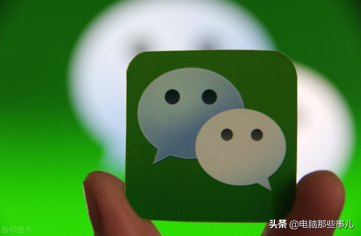 微信新功能专利曝光，可以定时发送消息了