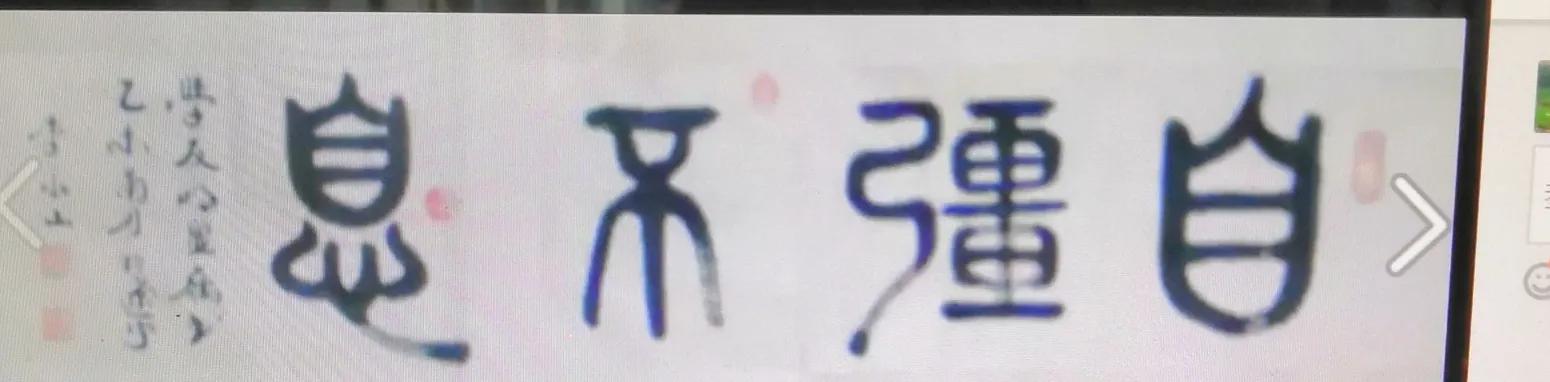 关于漫画的创作与思考