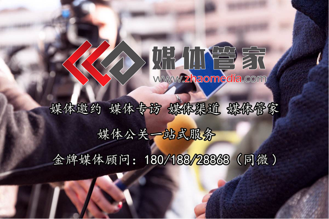 媒体管家上海软闻软文发布渠道平台有哪些