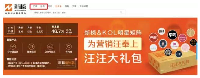 新媒体运营数据分析工具有哪些？