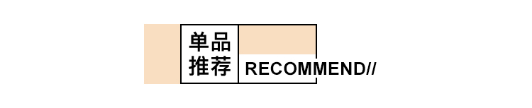 避免土气，西装外套的时髦穿搭法则