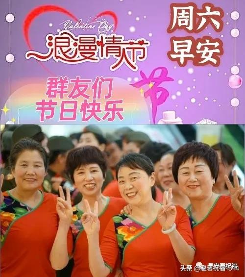 七夕祝福语简短一句话【情人节最暖心短句祝福朋友】插图9 2021七月初七最新漂亮七夕情人节祝福语,七夕情人节问候图片精选
