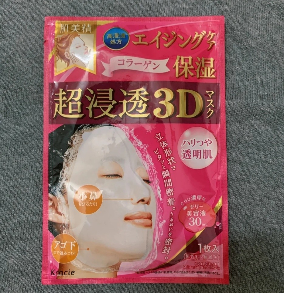 5款平价又好用的“补水面膜”，每天一片都不心疼
