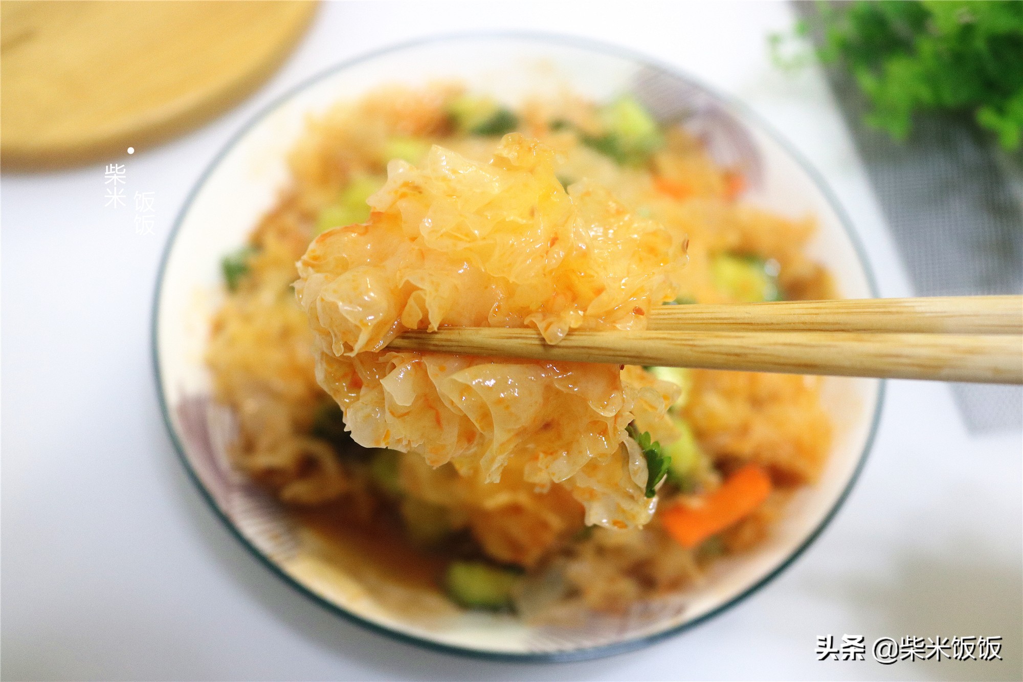 這一食材別總燉湯了，換種簡單吃法，入味又開胃，現在吃正合適