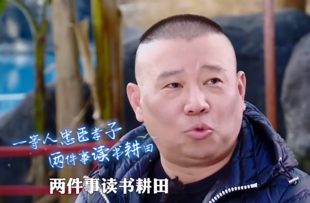 岳云鹏谈德云社现状：有的隔离在家，有的已经