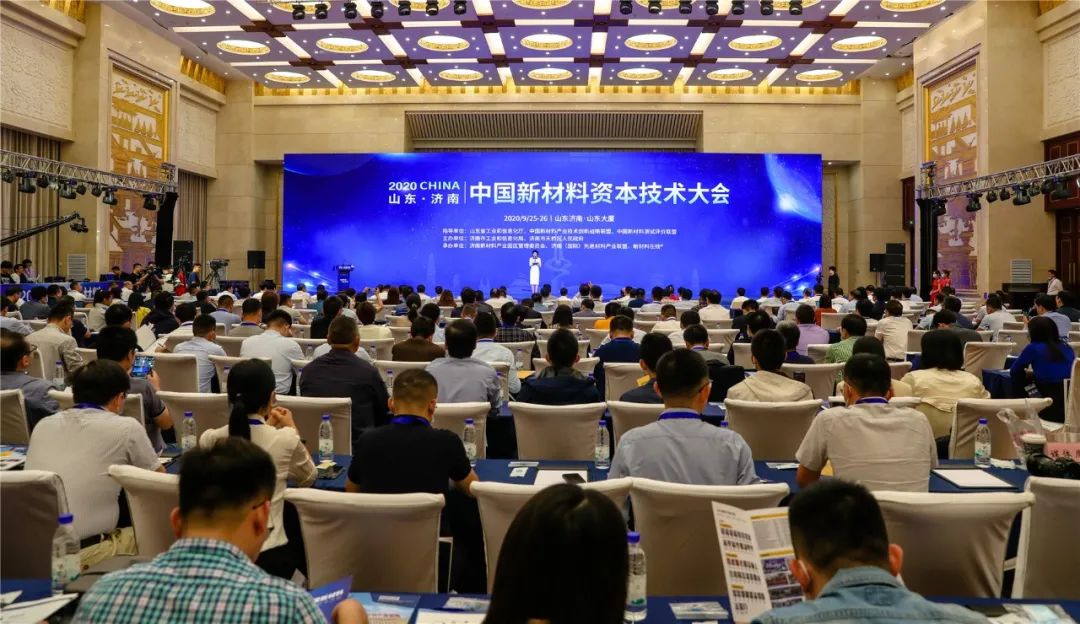 签约15.8亿元 4个项目落地 济南新材料产业园区借势“盛宴”打造“中国纤谷”
