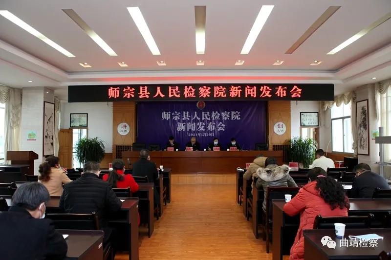 全面落实认罪认罚从宽制度 师宗检察“硬核”办案显担当