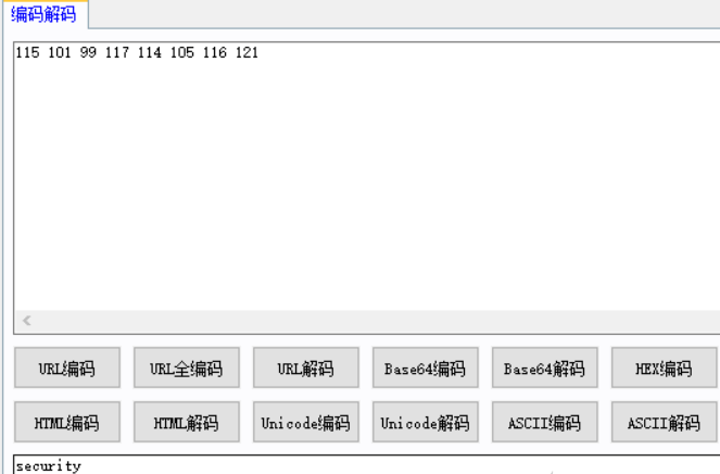 記一次PHP滲透測試實戰(zhàn)教程