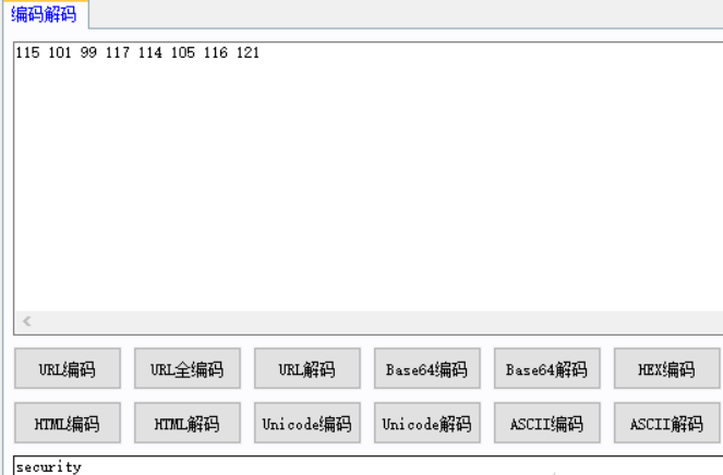 记一次PHP渗透测试实战教程