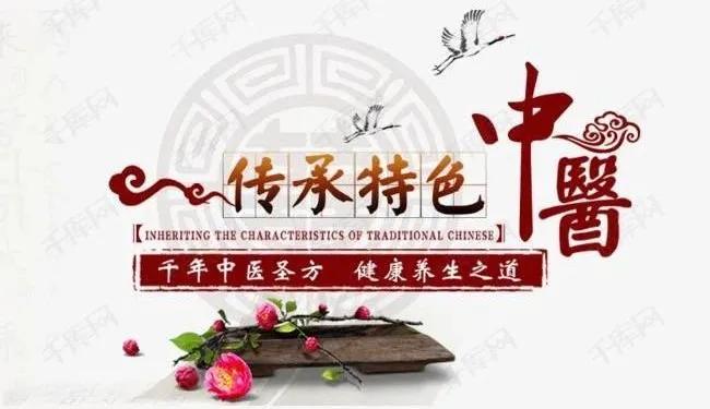 兖矿新里程总医院被授予全国中医药儿童健康工程推广单位