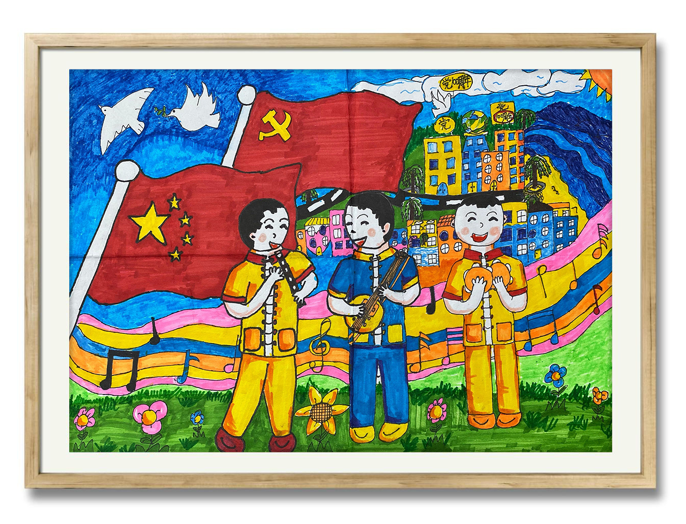 海口市龍峰實(shí)驗(yàn)小學(xué)怎么樣?慶祝黨成立100周年(圖39)