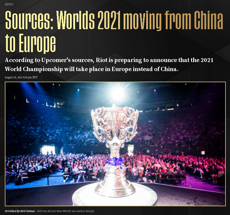 外媒报道S11举办地由中国变更为欧洲：拳头会在明日公布这一消息