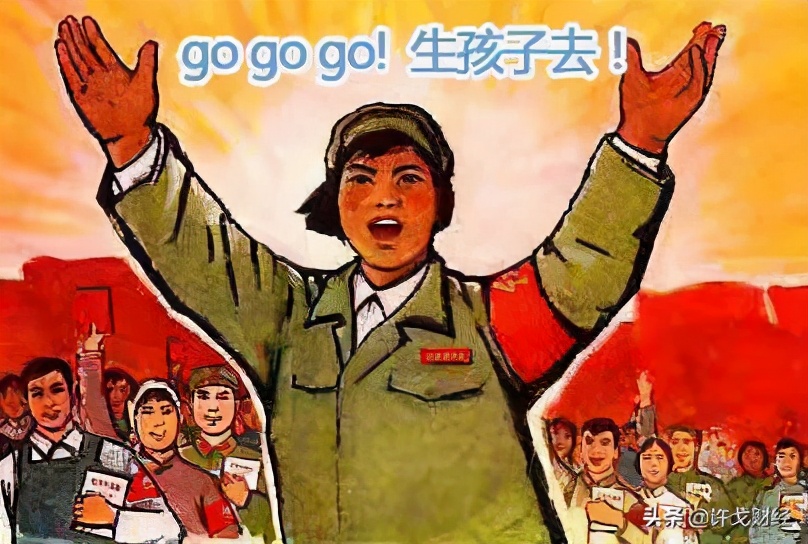 专家建议尽快开放三胎？对不起我连一胎都不想生