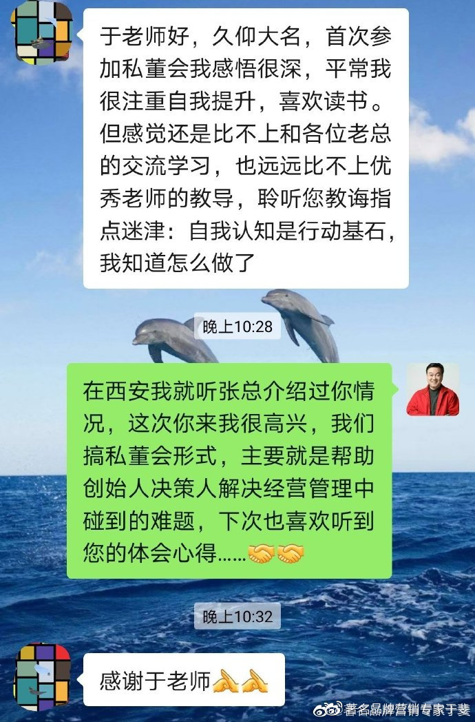 于斐老师谈：如何从0到1，打造一款爆品（七）