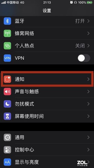 苹果iOS 13的10个超实用功能盘点