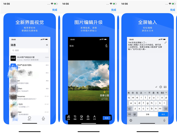 小身体大能量！这5款小体积APP让你从此告别