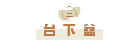 科普 ┃ 台上盆和台下盆，哪个更好用？┃ 南京装修