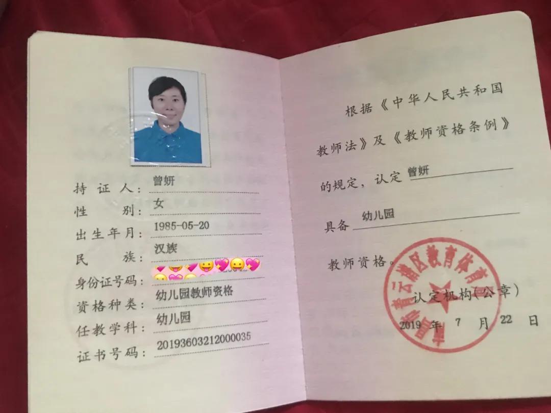 32岁护士转行街办、文案、心理咨询师、教师，我是如何实现的？