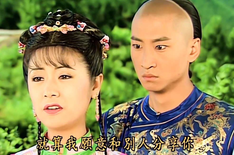 還珠：金鎖永不知道，為何爾康不愿意娶她為妾？但晴兒卻明白
