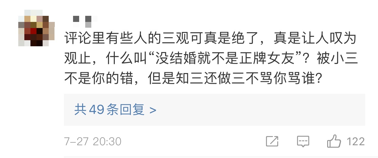 TVB港姐高海宁客串《三十而已》，被赞气场十足