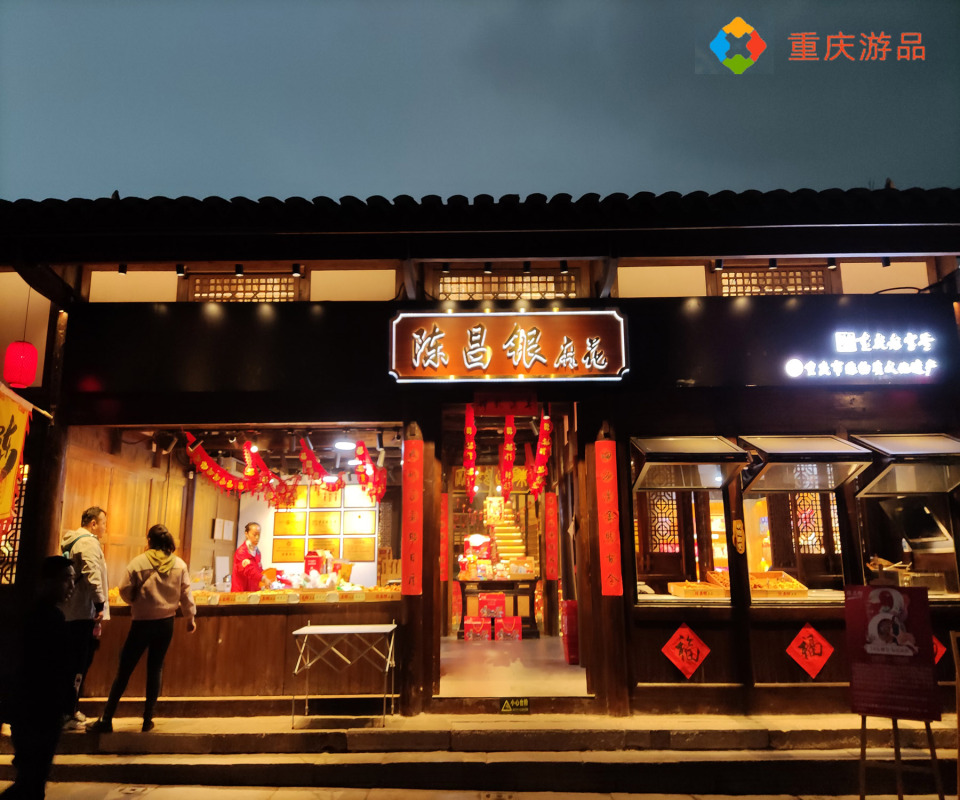 重庆磁器口晚上更温馨，后街美得让人称赞，却少了古镇的韵味？