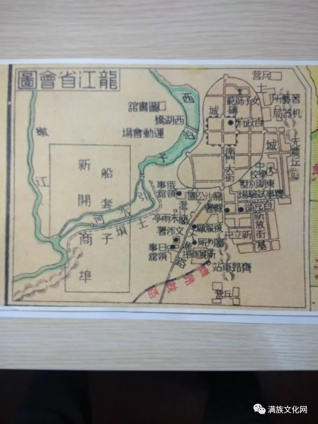 晚清在满洲自办运营的一条铁路，比京张铁路还早