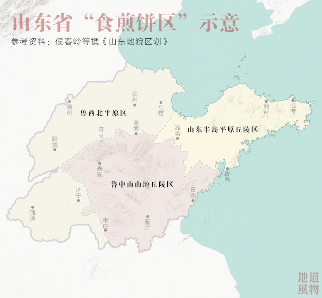 Person of 100 million Shandong, it is the child of the steamed bread