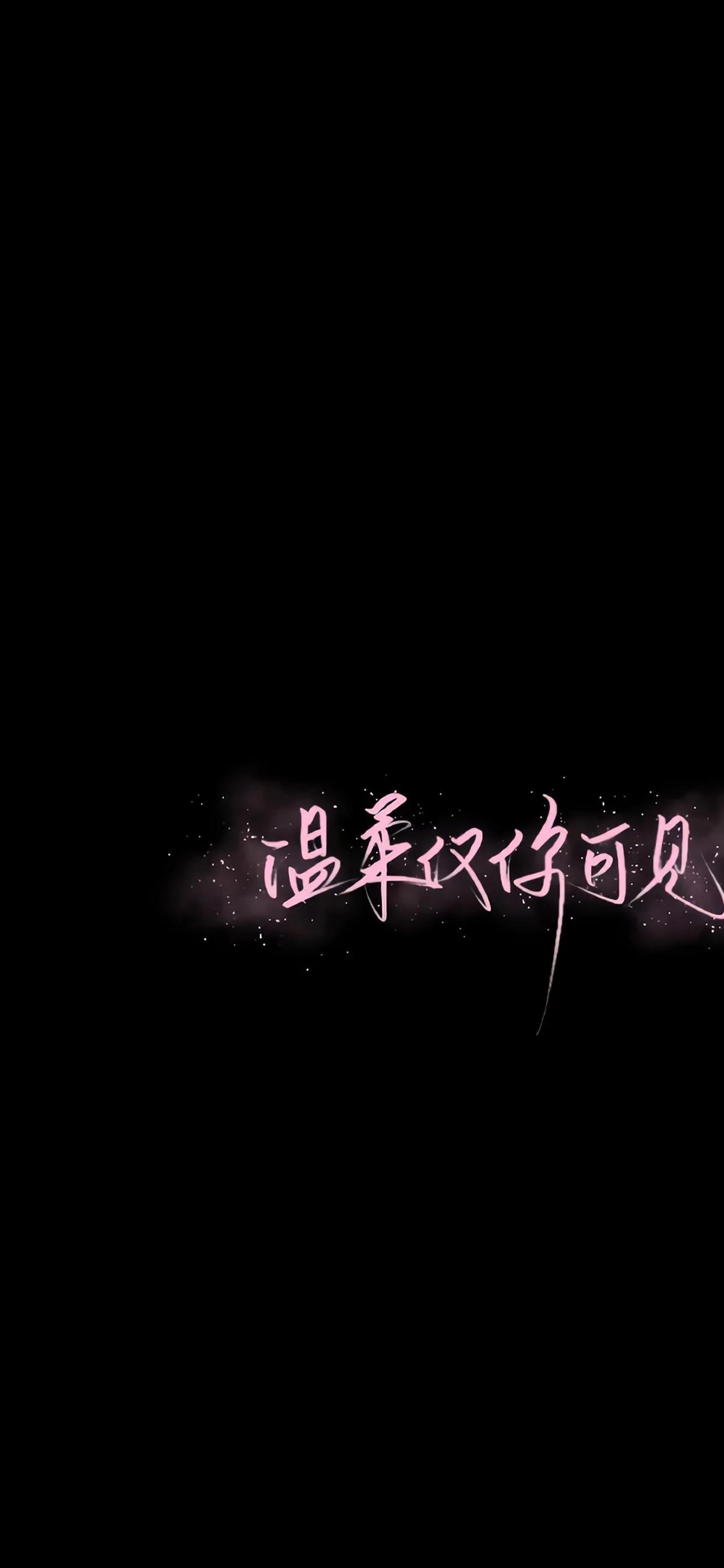 文字背景图无水印壁纸 Kamu卡慕 Mdeditor