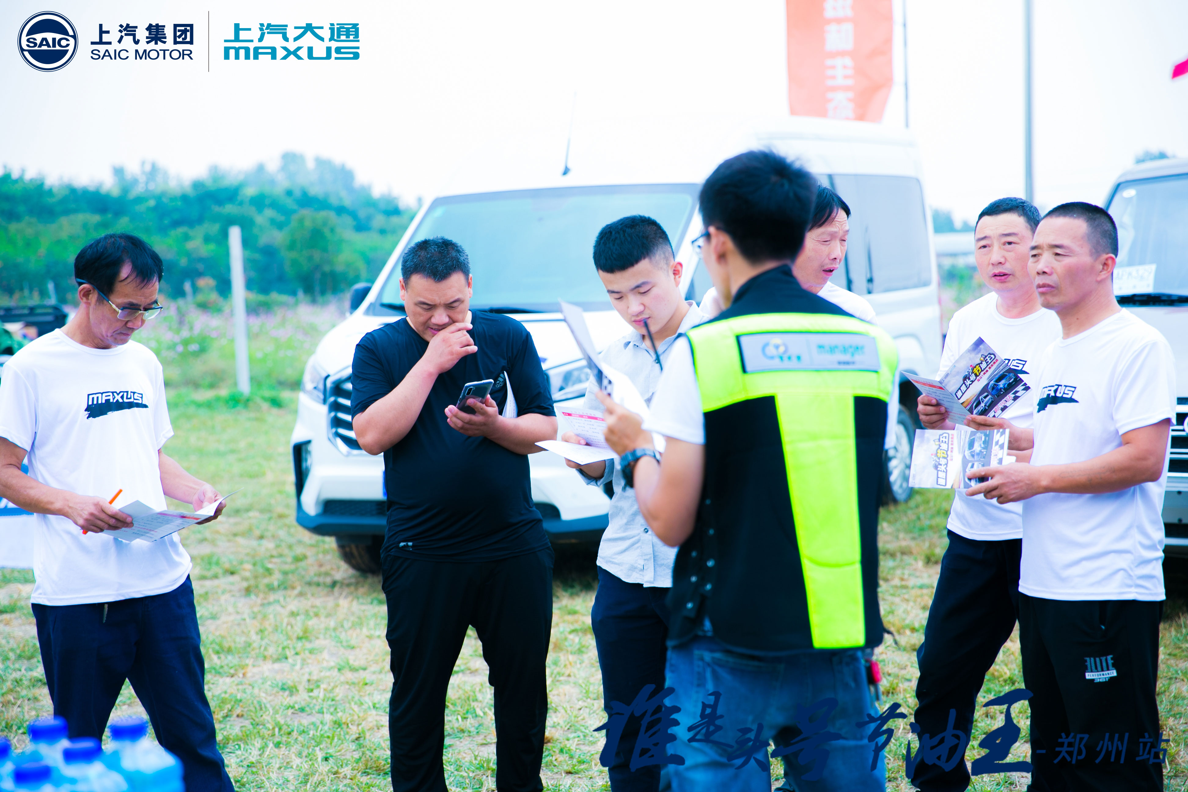 大河报汽车网