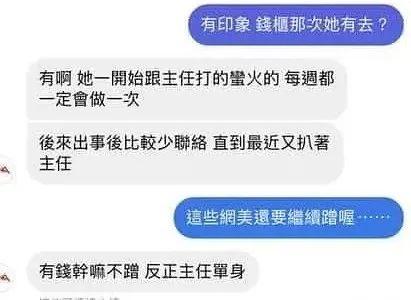 罗志祥长文忏悔想复合，周扬青真的答应了？