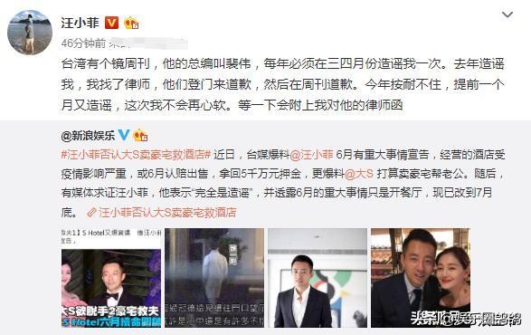 汪小菲又遇困境不好过，大S欲卖楼救夫被嘲嫁了