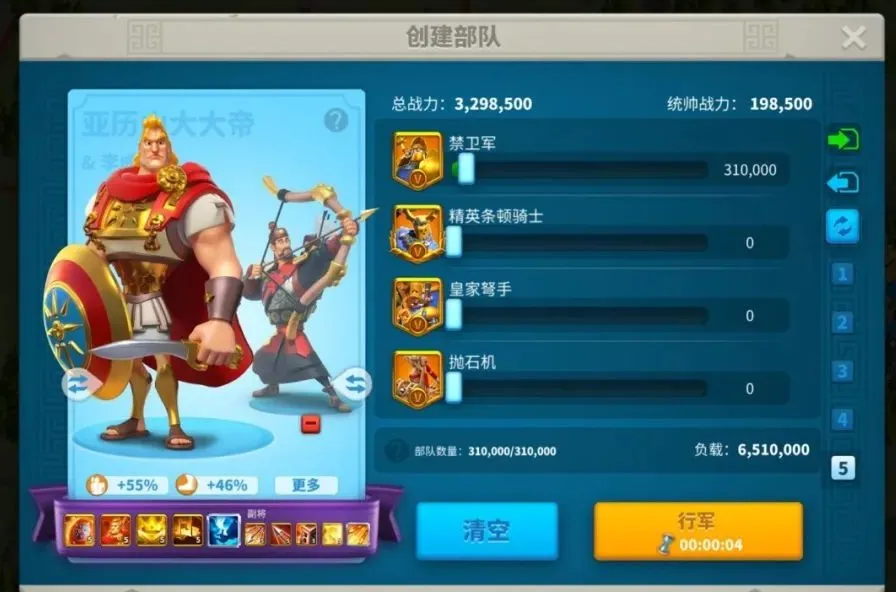 万国觉醒丨K3前步兵将领搭配攻略