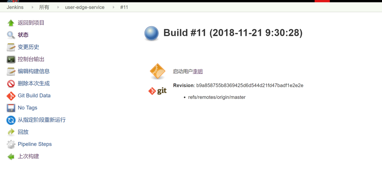 史上最全的实际操作的！git+jenkins+k8s 自动化部署运维