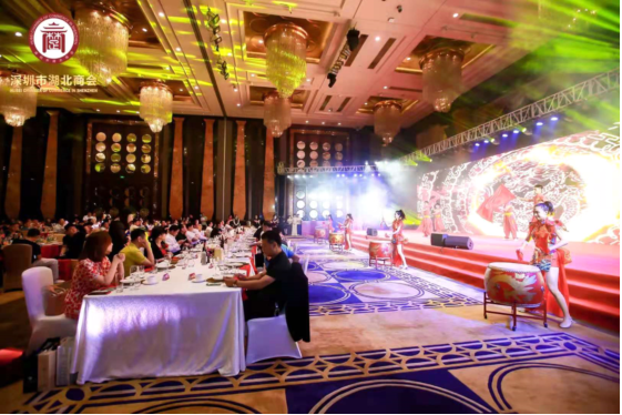 广东深圳：举行湖北商会成立十周年庆典暨表彰大会