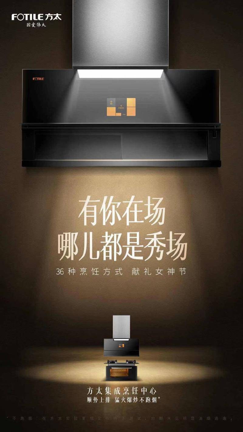 好家伙，妇女节品牌营销翻车行为大赏