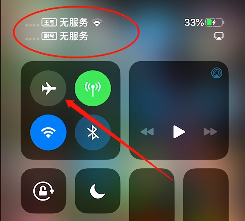 手机飞行模式到底有什么用？只能坐飞机用吗？其实你一直都不会用