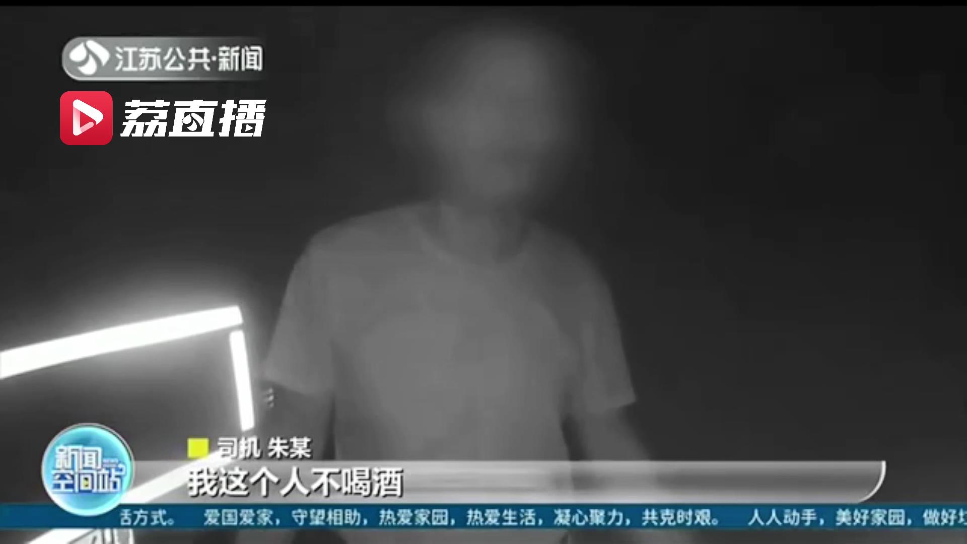 男子没喝酒开车却吹出了酒驾的数值 交警现场做实验揭示真相