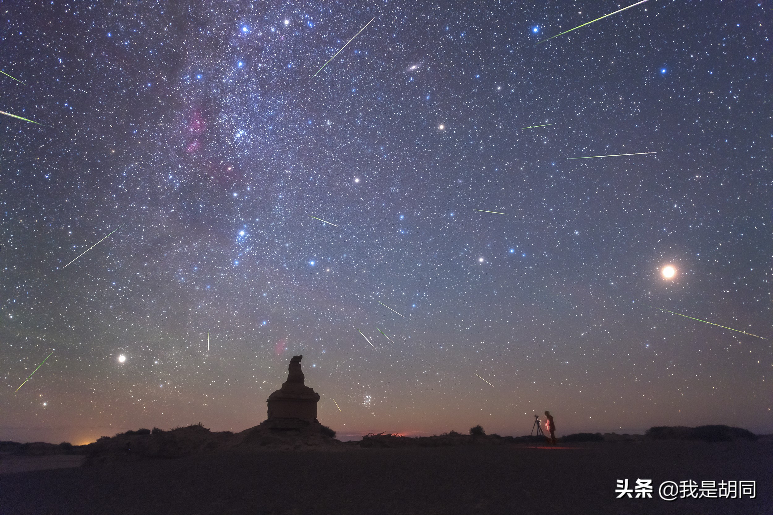 双子座流星雨马上来临 但你看到的流星可能是假的 详尽攻略在此 摄影 蛋蛋赞