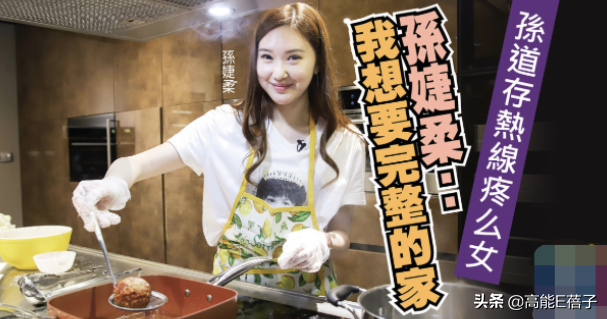 大爆私密史、出轨、卖惨…她们会活成台版卡戴