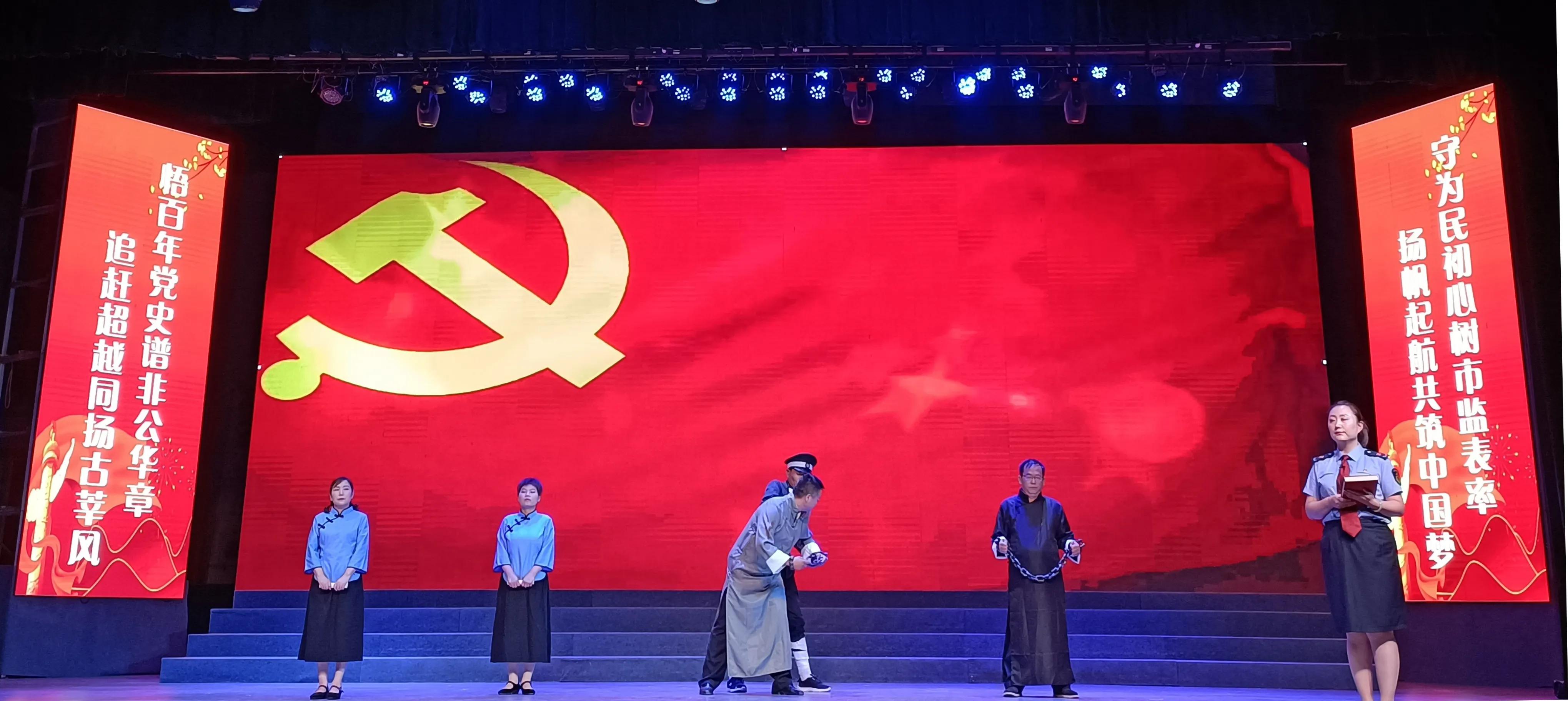 合陽縣非公企業(yè)黨史學(xué)習(xí)教育暨慶祝建黨100周年文藝晚會舉辦