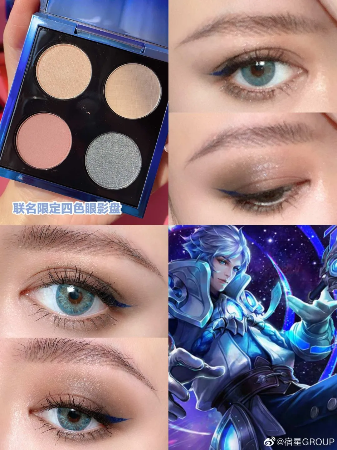 MAC x 王者荣耀这波跨界什么水平？