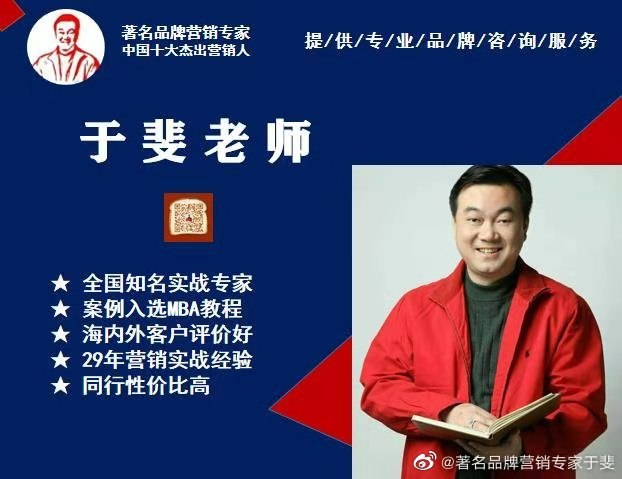 于斐老师《新时代●新赢销●新趋势》企业精品实战培训受到好评
