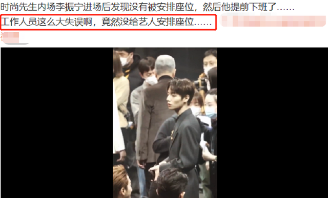 万茜回应“赖红毯”、 蹭座疑云解开了，但女星红毯大戏永不停息