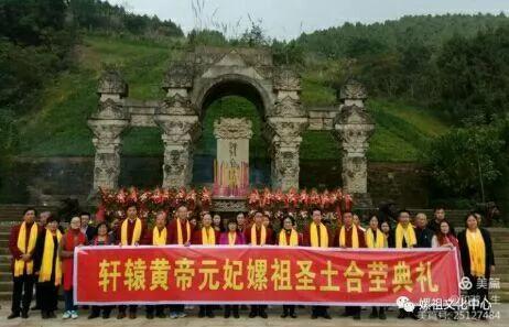 嫘祖文化科技产业园筹备组专家团队 走进浙江缙云