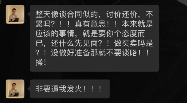 又遇|黄奕相亲又遇渣男 约会对象被疑性取向