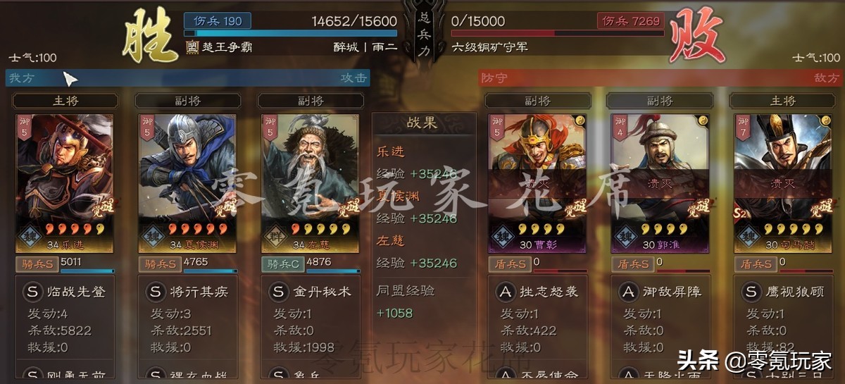 三国志战略版：15统御值的夏侯渊+乐进+左慈，开荒、打架两不误