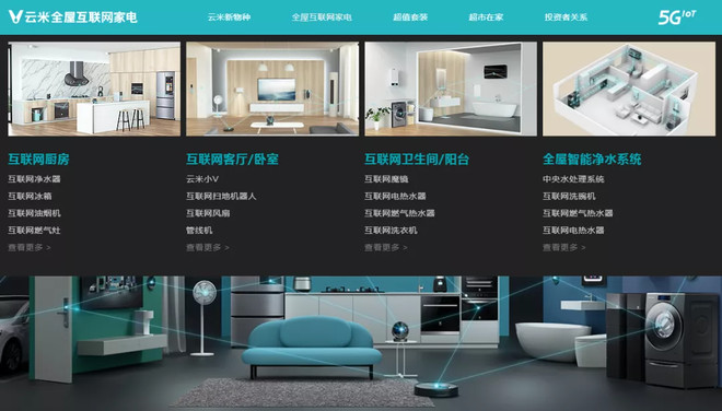 小米的估值困境：集团和生态链公司的利益不一致