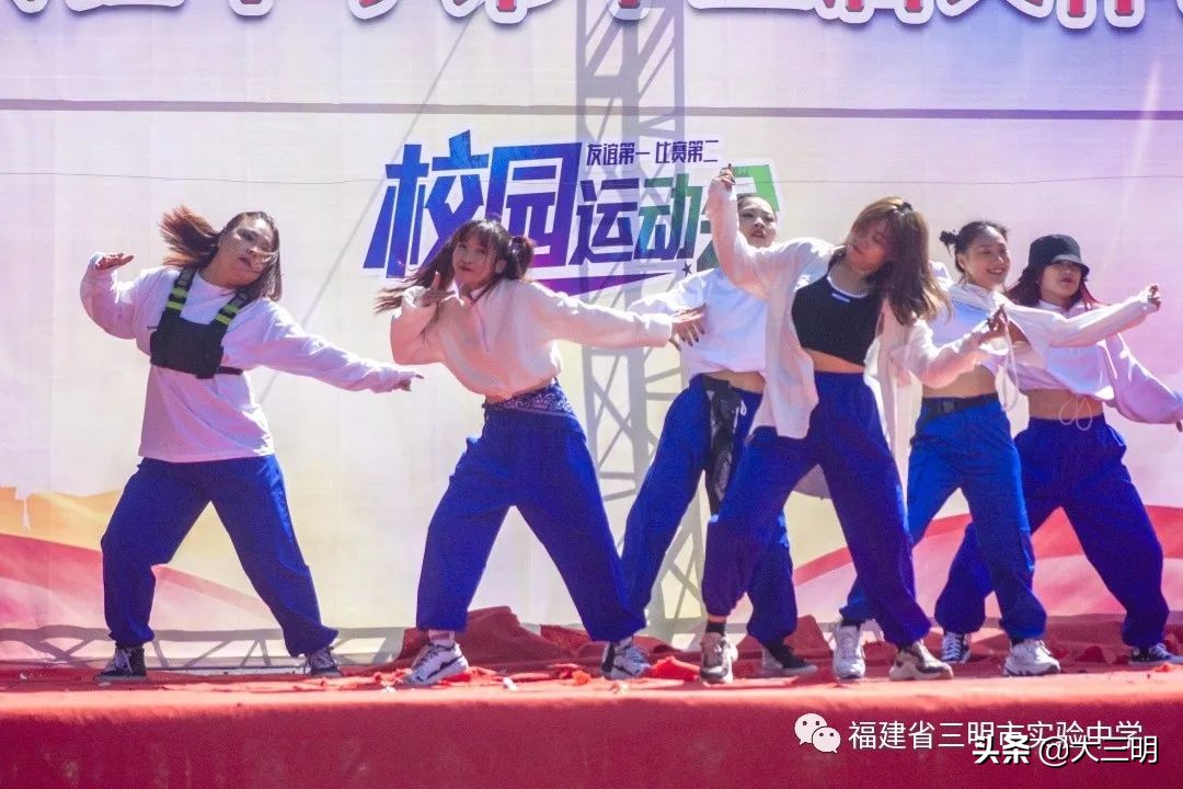 发扬体育肉体，彰显青春风采——三明市实验中学第十五届文体艺术节盛大开幕