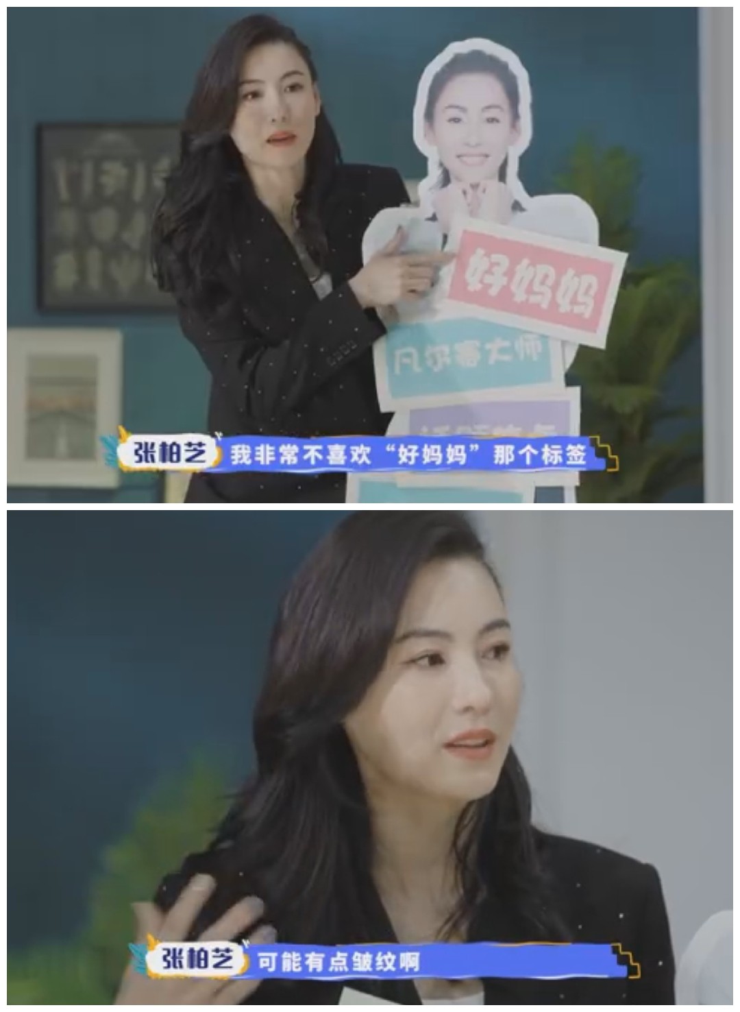 张柏芝拒绝好妈妈标签，也不想被夸冻龄女神！独自养仨儿子不怕苦